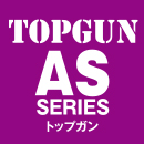 トップガンルアー TOPGUN AS