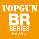 トップガンルアー TOPGUN BR