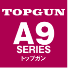トップガン TOPGUN ハードシリーズ A9