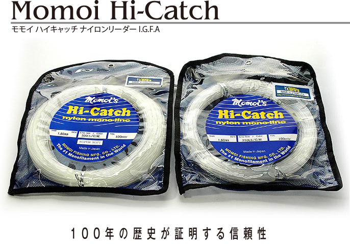 C Momoi's nCLb` Hi-Catch iC[_[
