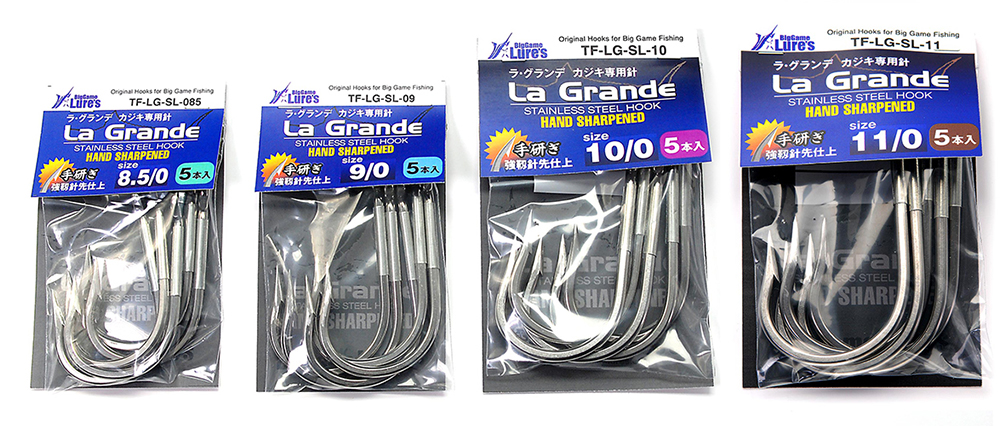 La Grande ラグランデフック