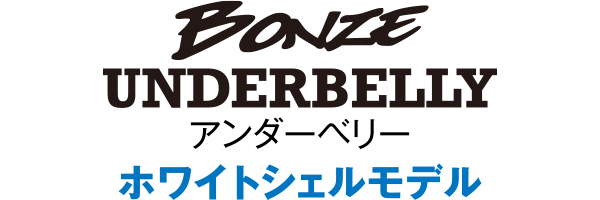 BONZE UNDERBELLY A_[x[ zCgVFf