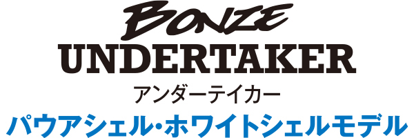 BONZE UNDERTAKER A_[eCJ[ zp[f