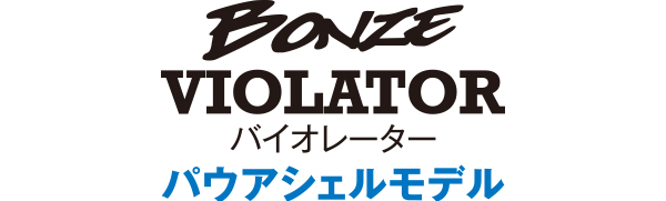 BONZE VIOLATOR oCI[^[ pEAVFf