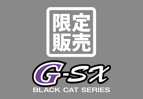 ブラックキャット G-SX