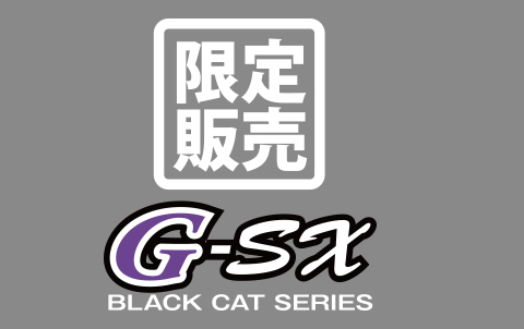 ブラックキャット G-SX